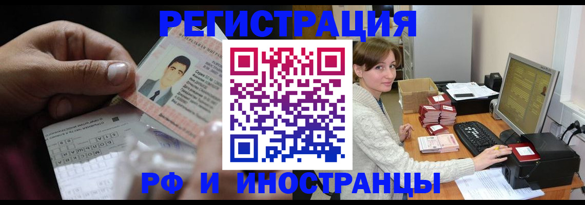 регистрация для школы в Рузаевке